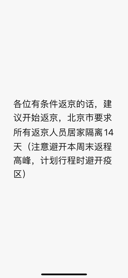 兴安人多心慌是怎么回事儿，人多为患？探究心慌背后的心理奥秘