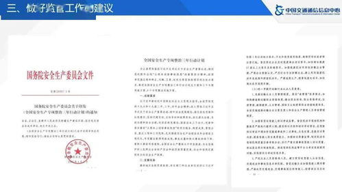 铁山重置学时是什么意思，重置学时：教育领域的一次全新革命