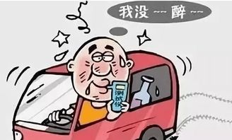 乾安酒后4个小时算酒驾吗