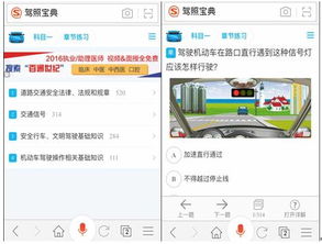 雁塔考驾照好考吗，轻松掌握驾驶技巧：考驾照并非难事