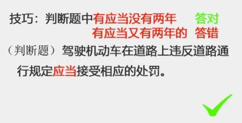 中堂镇扣12分后多久可以考科目一