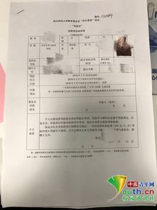 昌乐自己可以网上报名考驾驶证吗，轻松实现在线报名考驾驶证，自主掌握自己的进度！