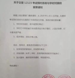 延平转了驾校原来的学时还在吗，转驾校后，原来积累的学时是否还在？一篇文章为你解答疑惑！