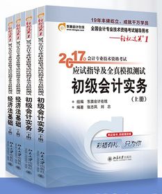 周至科目二吃谷维素提前多久，科目二考试前，谷维素助你轻松过关！