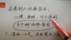 城区考试紧张心慌手抖吃什么药，一招解决考试紧张心慌手抖，让你的考试表现超乎想象！