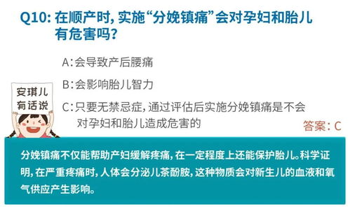 昌乐怀孕初期可以考科目一吗？