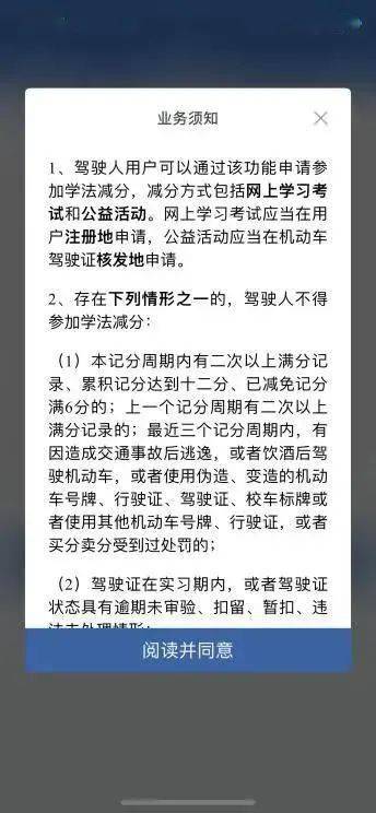 虎门港管委会学法减分可以当天减分吗，一般来说，学法减分的学习和考试过程需要一定的时间，具体取决于你所在地区的规定和政策