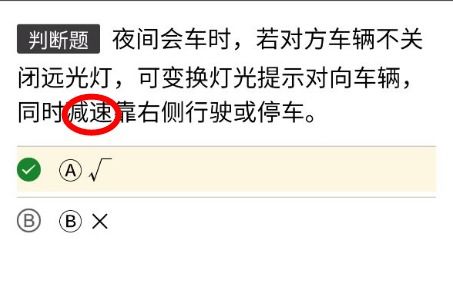 昌乐科目一没考超过三年了怎么办，科目一没考超过三年，重新报名驾考！