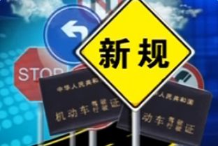 虎门港管委会驾考可以自己网上报名吗，驾考自主报名，轻松实现驾驶梦想！