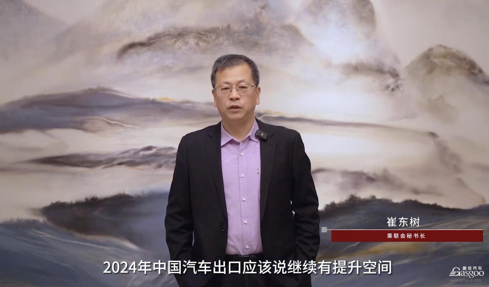 陇南汽车出口，风再起时｜请回答2024