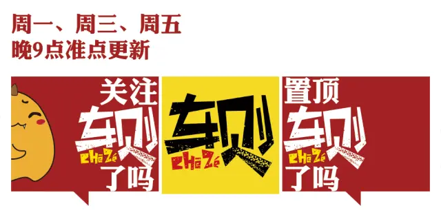 东阁镇小鹏汽车：今年业绩要翻番，未来3年推30款新车