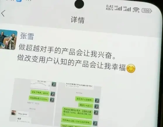 陇南凯越正在研发3缸820cc运动跑车