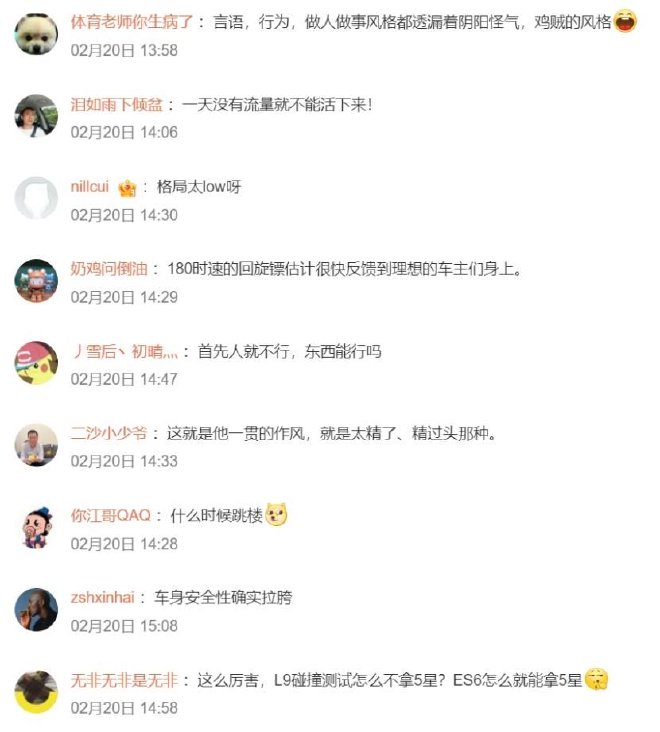 车圈热搜 比亚迪“油比电低”正式到来 高合曝停工停产