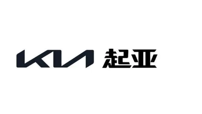 现代汽车集团公布2023年财报 总营收同比增长15.3%